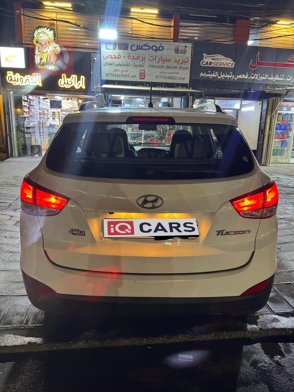 هيونداي توسان